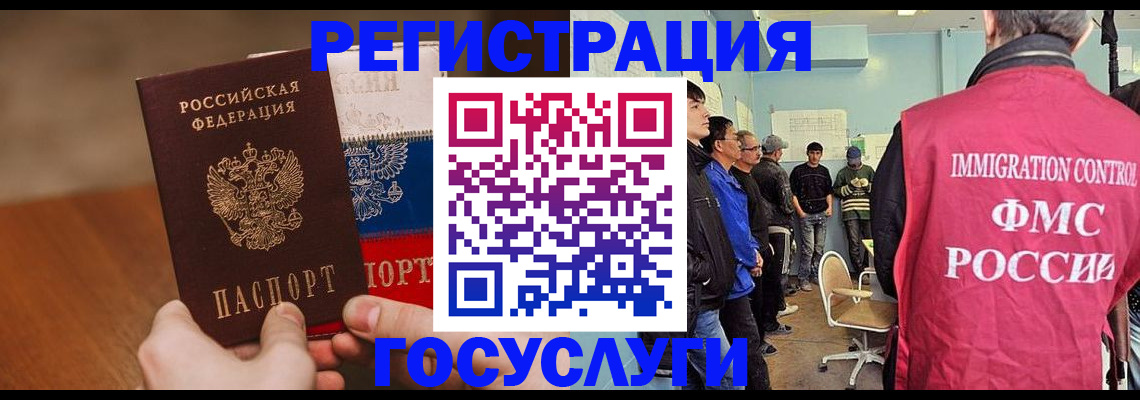 регистрация для дет. сада в Оренбургской области